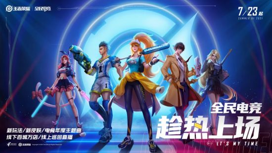 《GTA 6》上市前夕 主机价格或将飙升至7200元